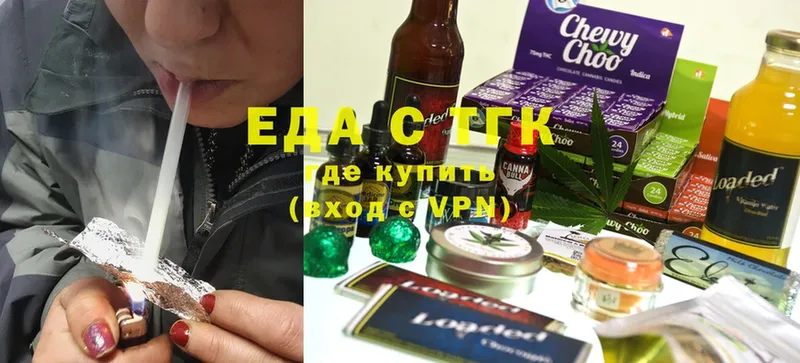 купить наркоту  Бабушкин  Еда ТГК конопля 