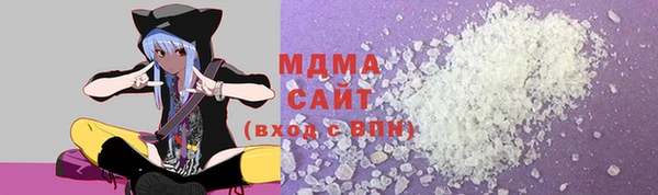 соль ск Бугульма