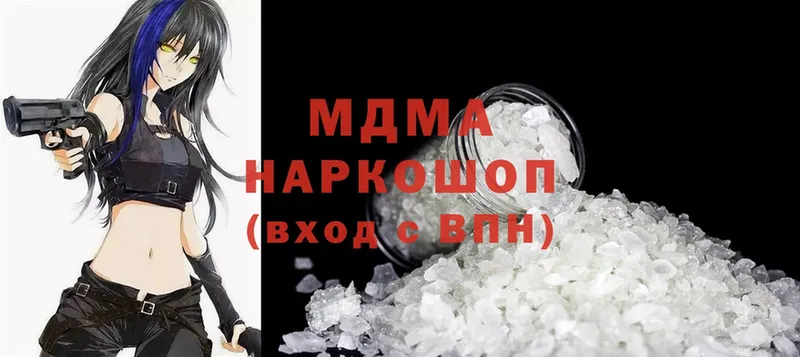 МДМА crystal  МЕГА как зайти  Бабушкин 