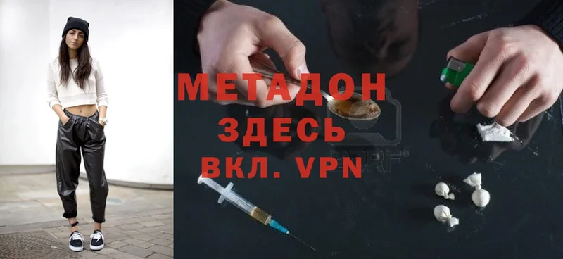 даркнет сайт  Бабушкин  МЕТАДОН VHQ 